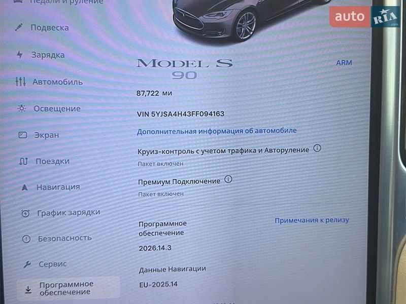 Ліфтбек Tesla Model S 2013 в Одесі фото 44 Ліфтбек Tesla Model S 2013 в Одесі