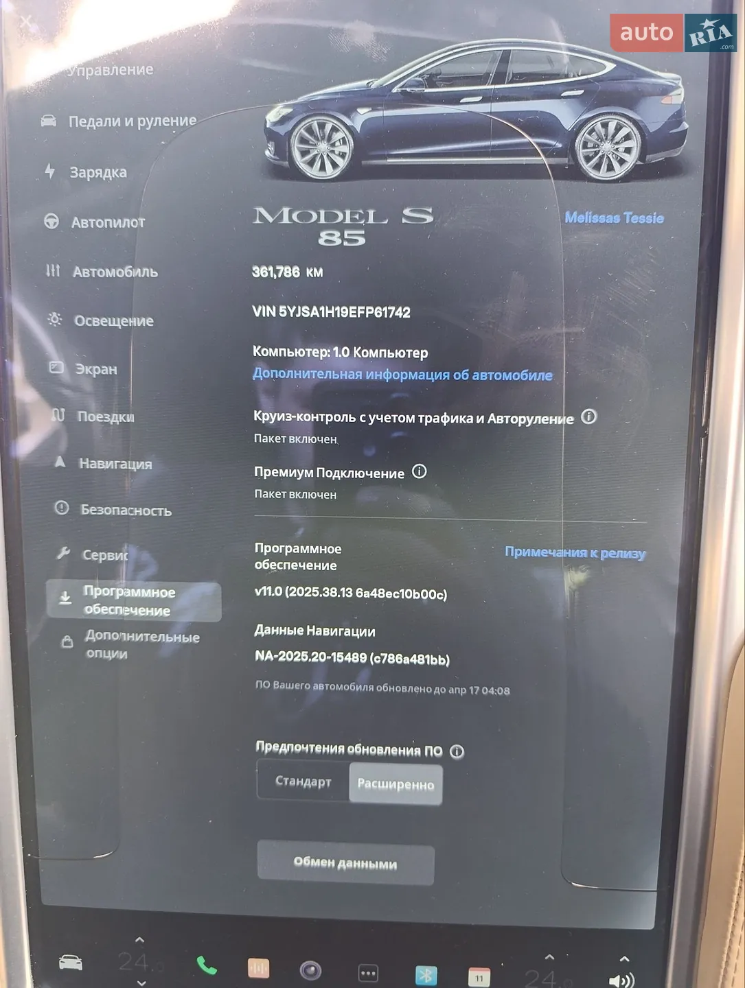 2014 Tesla Model S - мініатюра 21
