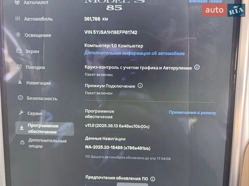 Ліфтбек Tesla Model S 2014 в Одесі документ