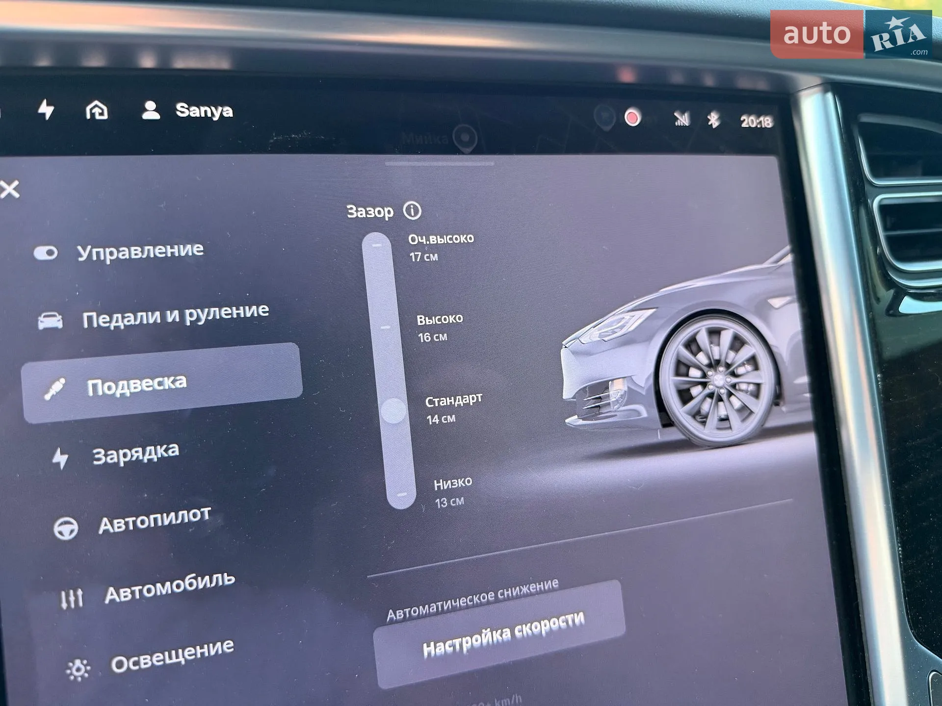 2017 Tesla Model S - мініатюра 45