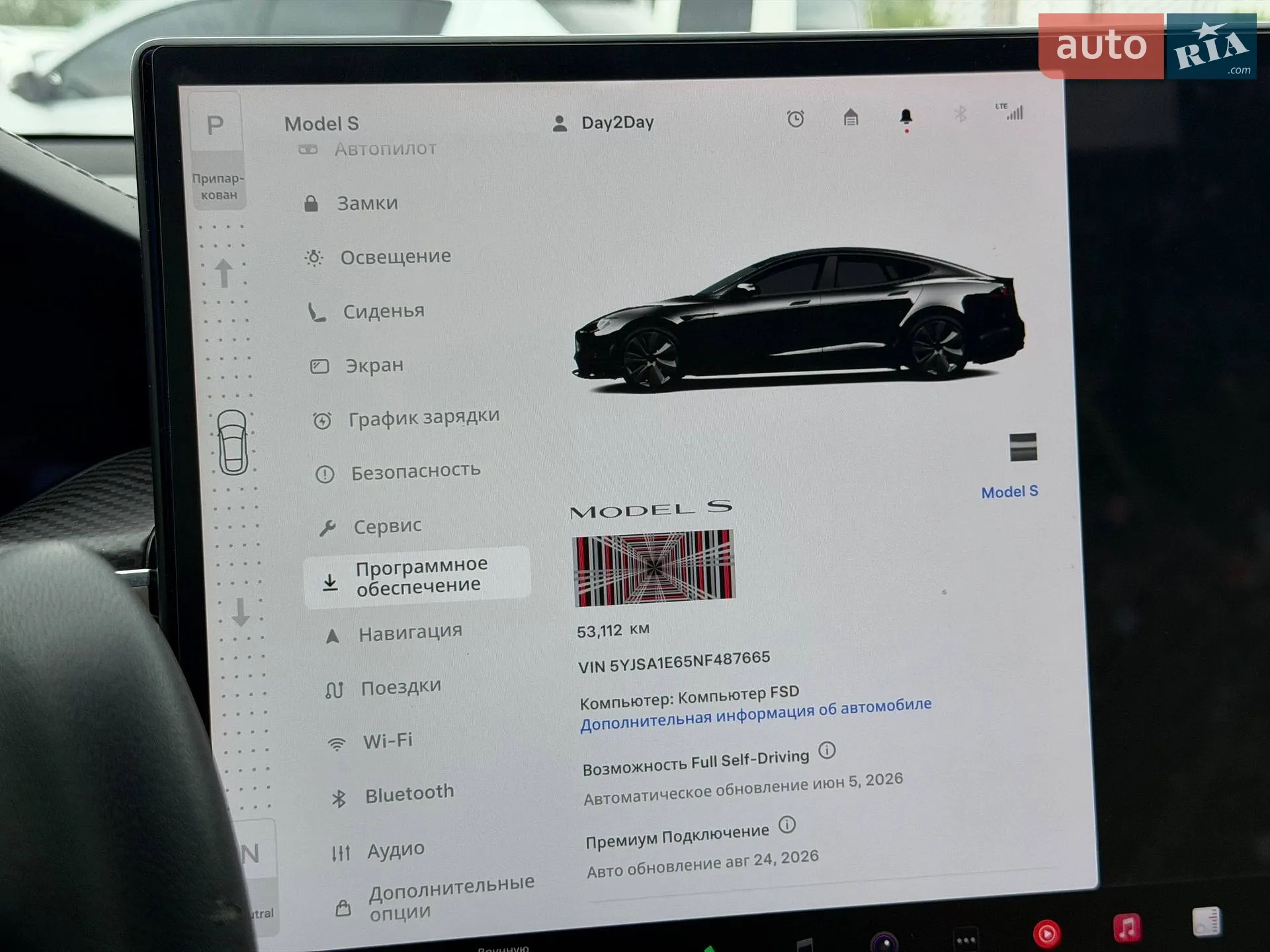 2022 Tesla Model S - мініатюра 75