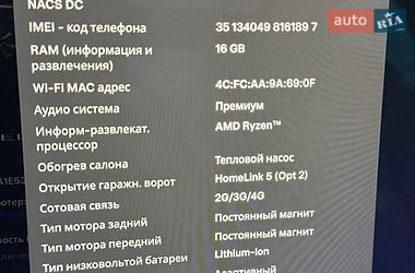 Ліфтбек Tesla Model S 2023 в Новомосковську