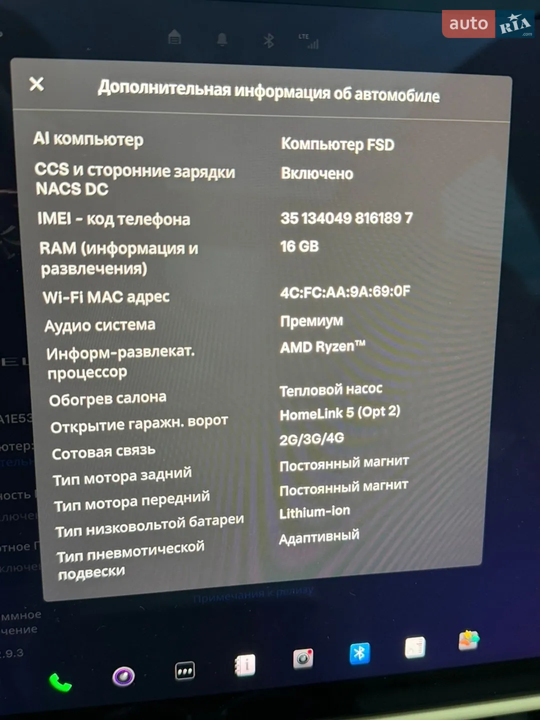 2023 Tesla Model S - мініатюра 29
