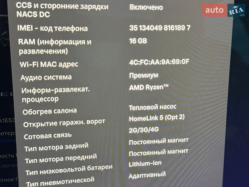 Ліфтбек Tesla Model S 2023 в Новомосковську