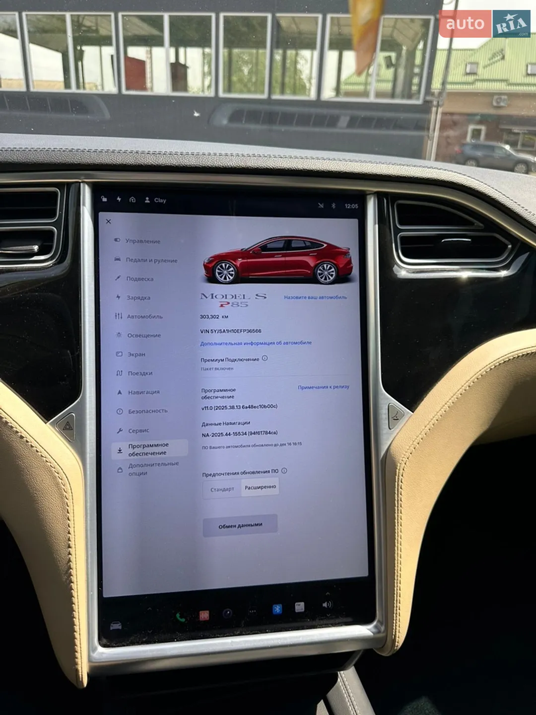 2014 Tesla Model S - мініатюра 13