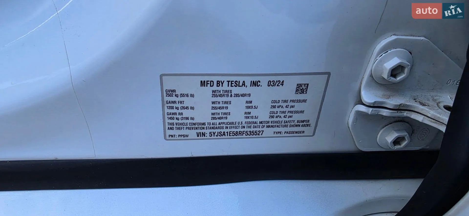 2024 Tesla Model S - мініатюра 7