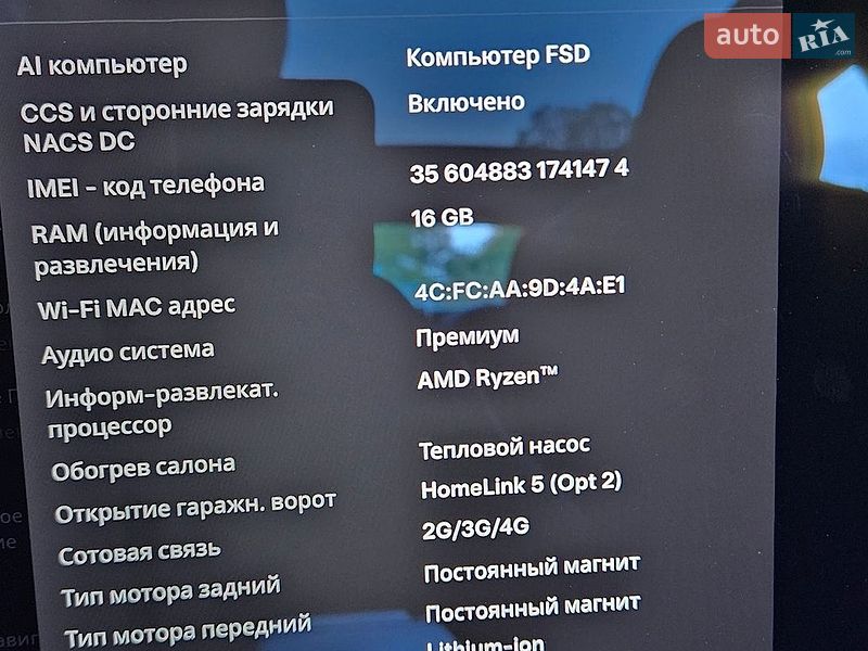 Лифтбек Tesla Model S 2024 в Калуше фото 18 Лифтбек Tesla Model S 2024 в Калуше