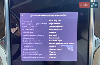 Лифтбек Tesla Model S 2017 в Кременчуге