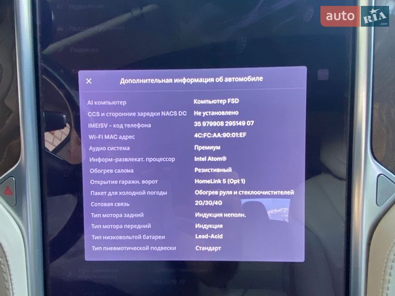Лифтбек Tesla Model S 2017 в Кременчуге