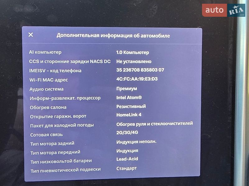 Лифтбек Tesla Model S 2015 в Одессе