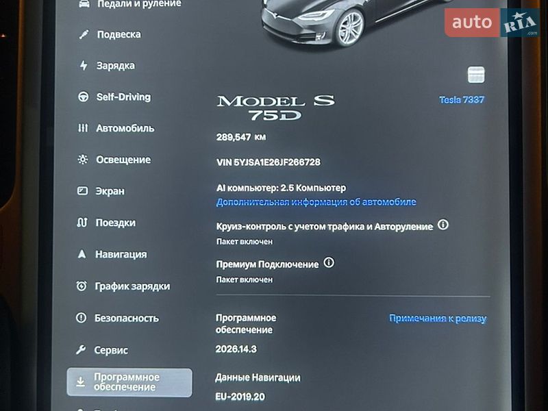 Ліфтбек Tesla Model S 2018 в Одесі