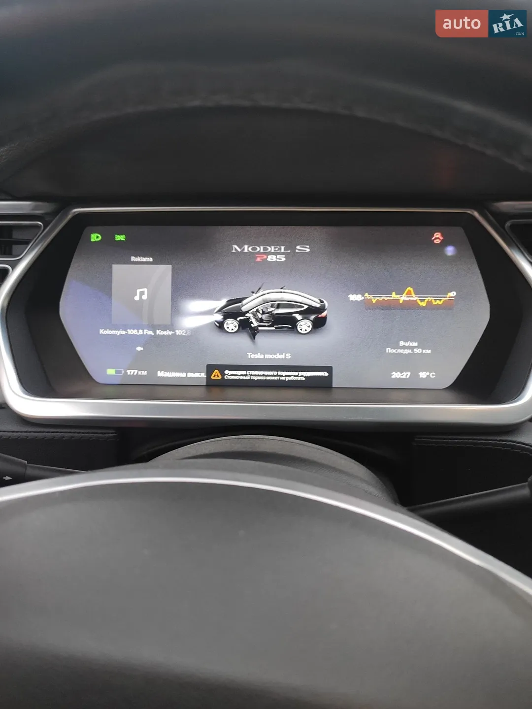 2013 Tesla Model S - мініатюра 32