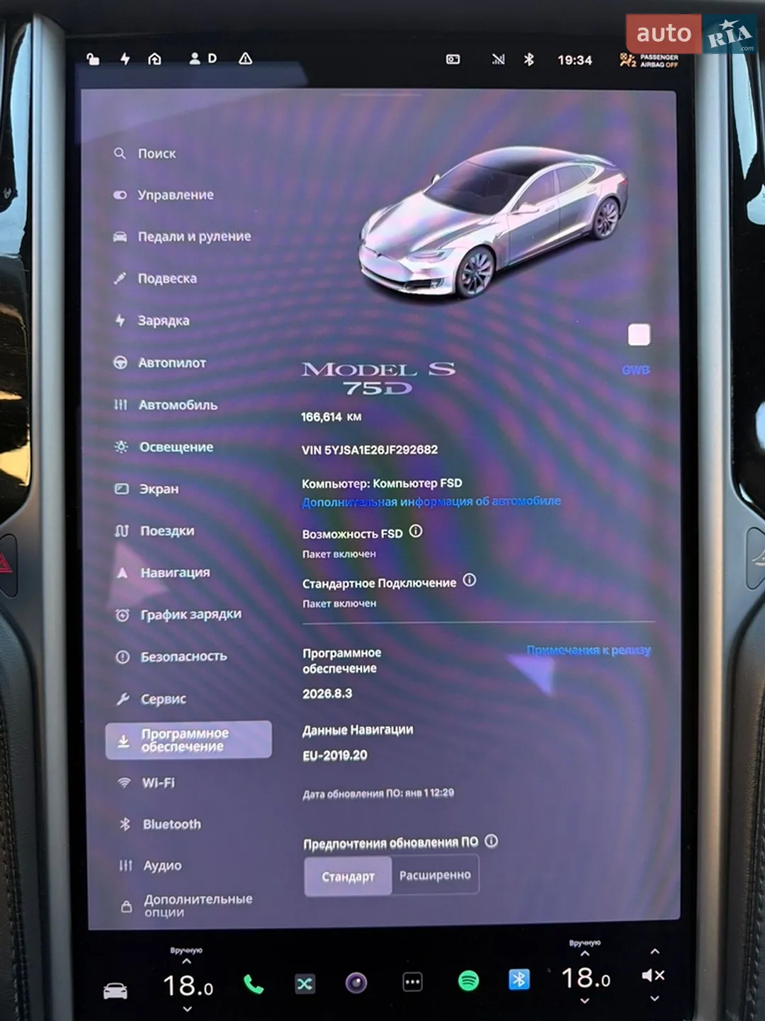 2018 Tesla Model S - мініатюра 17