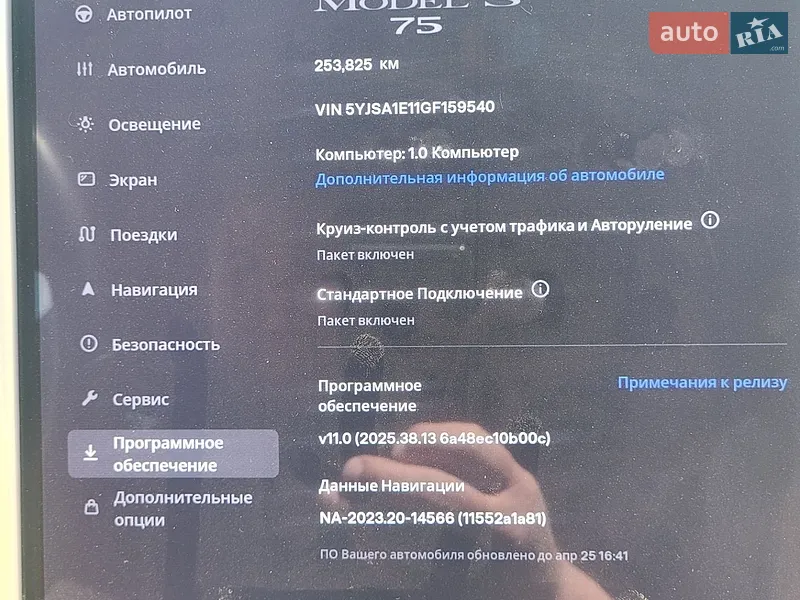 Лифтбек Tesla Model S 2016 в Каменец-Подольском документ