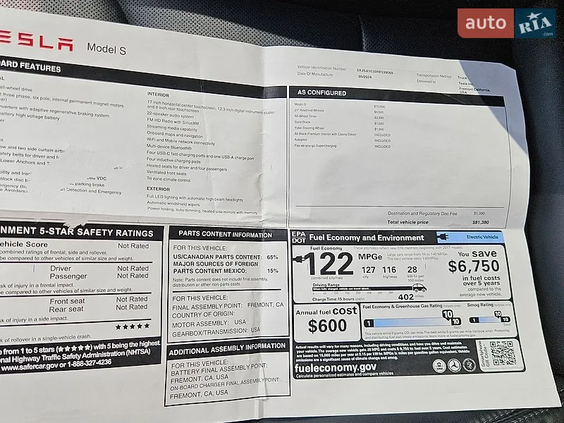 Лифтбек Tesla Model S 2024 в Калуше документ 2 фото Лифтбек Tesla Model S 2024 в Калуше документ