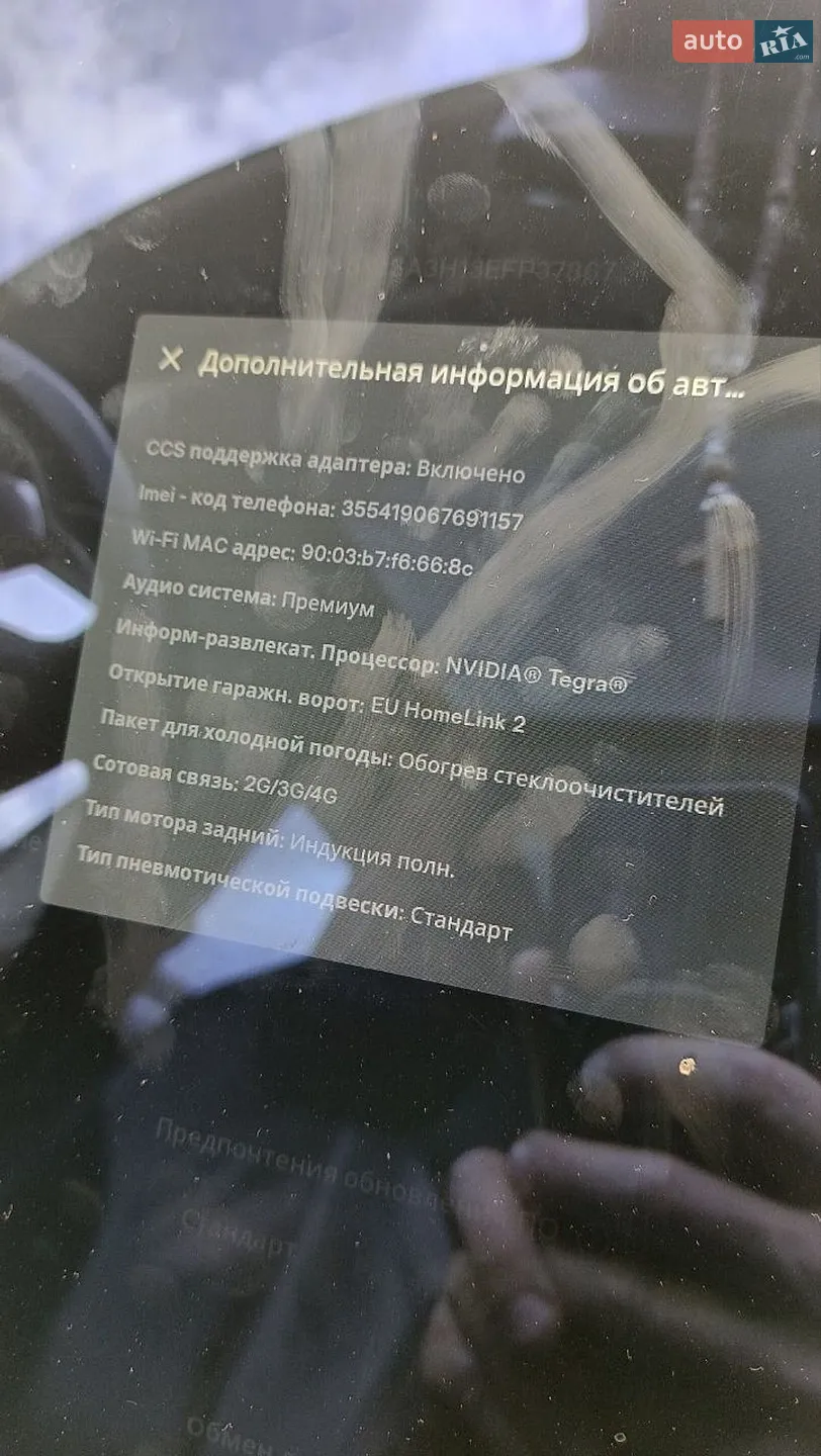 2014 Tesla Model S - мініатюра 23