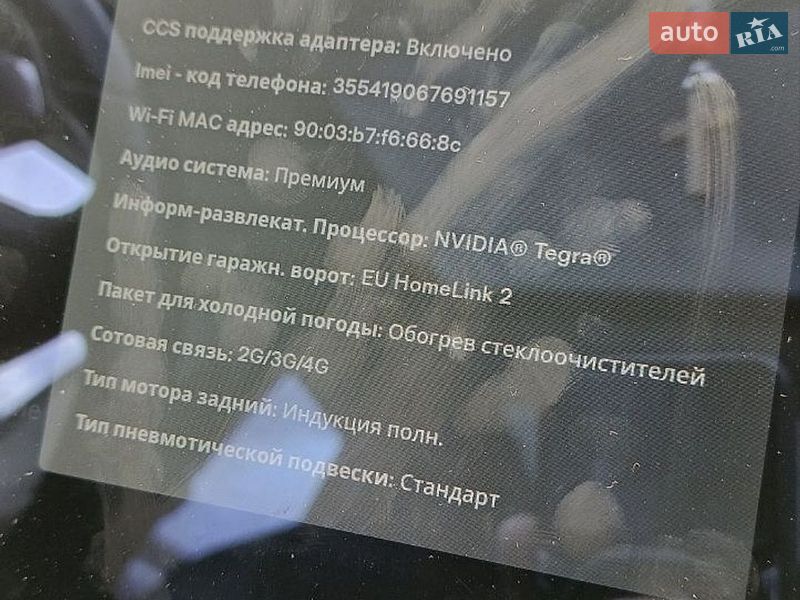 Лифтбек Tesla Model S 2014 в Ровно