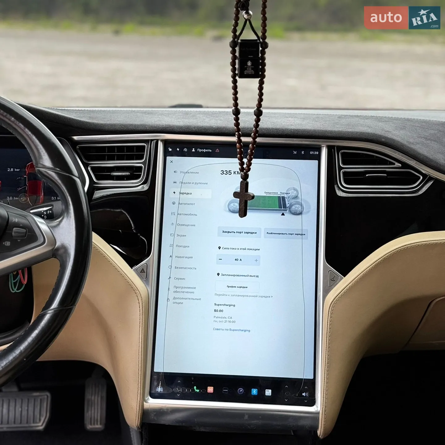 2015 Tesla Model S - мініатюра 25