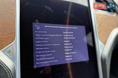 Лифтбек Tesla Model S 2017 в Ивано-Франковске