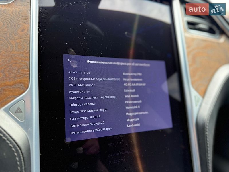 Лифтбек Tesla Model S 2017 в Ивано-Франковске
