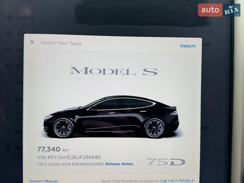 Лифтбек Tesla Model S 2018 в Сумах