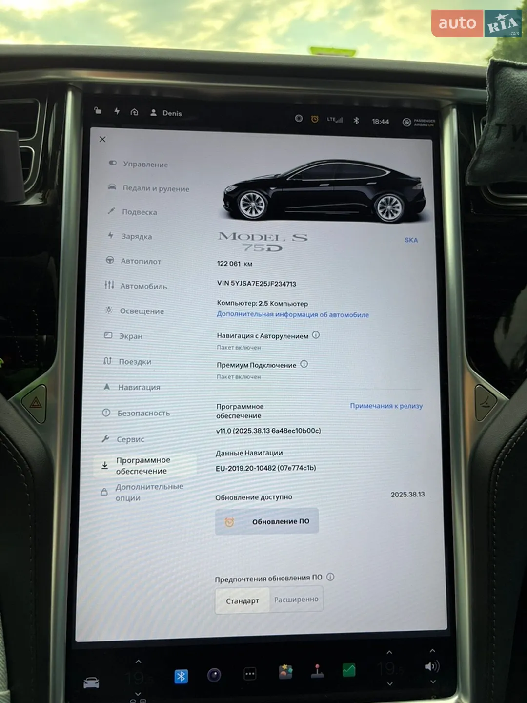 2018 Tesla Model S - мініатюра 37