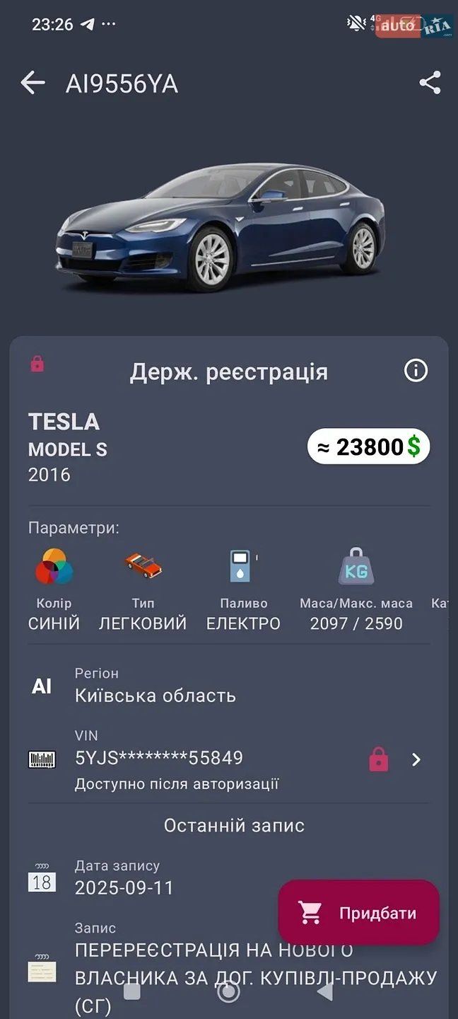 2016 Tesla Model S - мініатюра 4