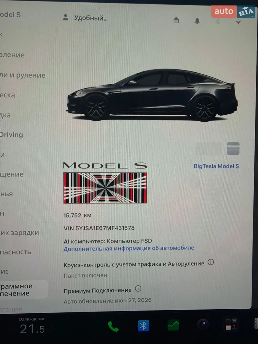 2021 Tesla Model S - мініатюра 8