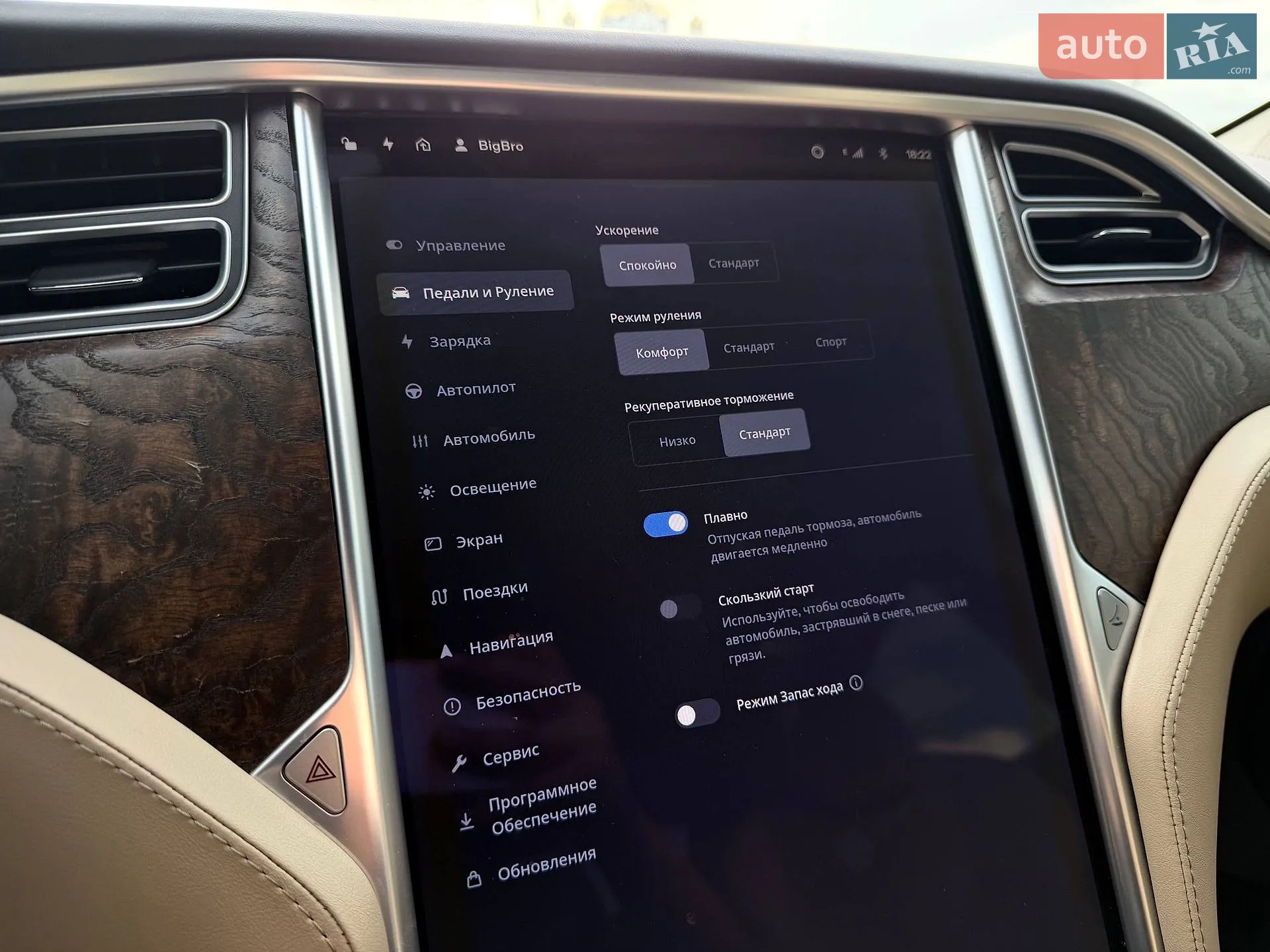 2017 Tesla Model S - мініатюра 63