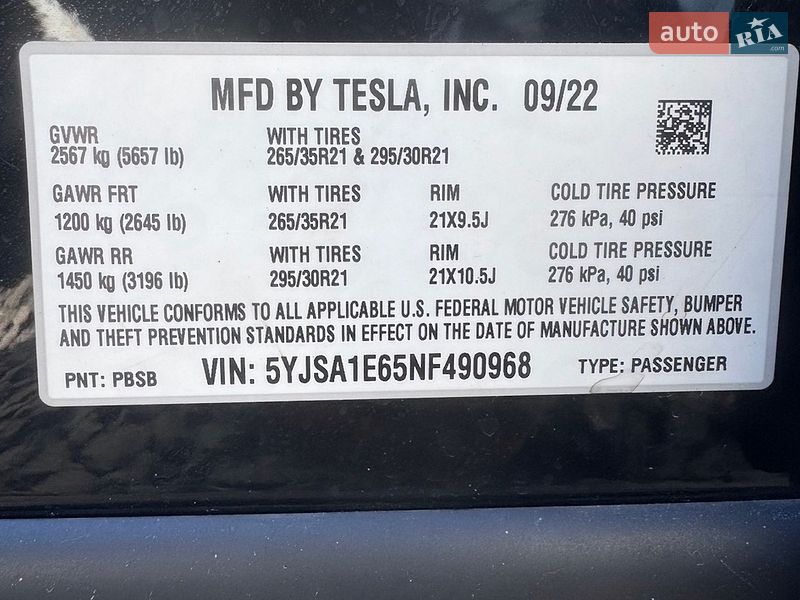 Ліфтбек Tesla Model S 2022 в Києві