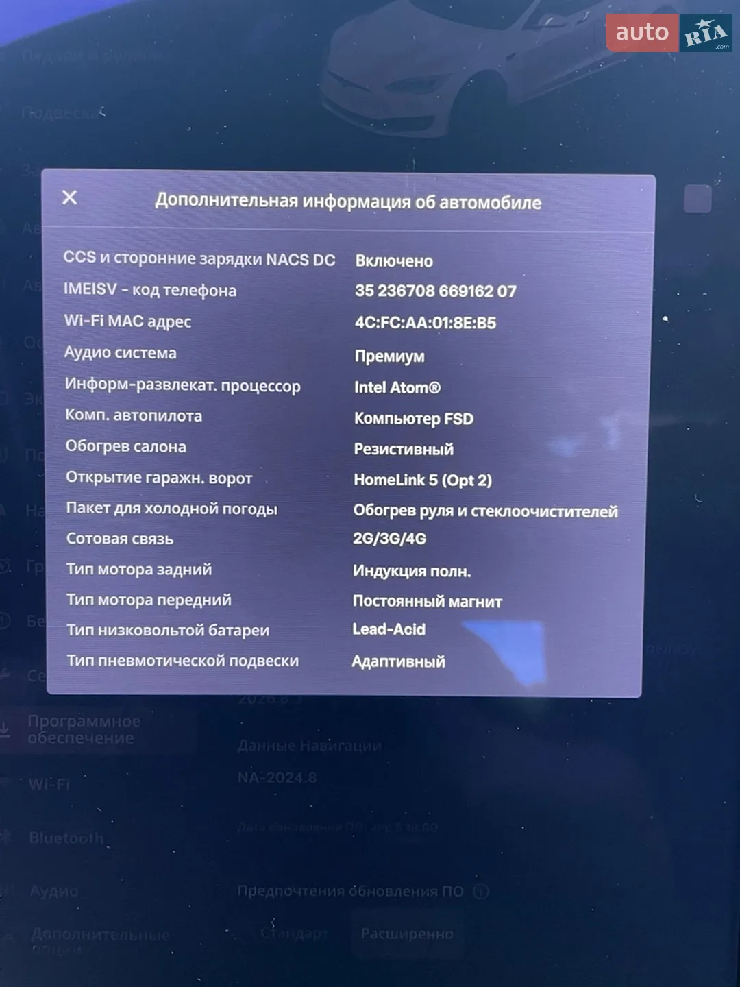 2020 Tesla Model S - мініатюра 34