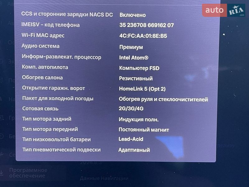 Ліфтбек Tesla Model S 2020 в Ромнах фото 34 Ліфтбек Tesla Model S 2020 в Ромнах