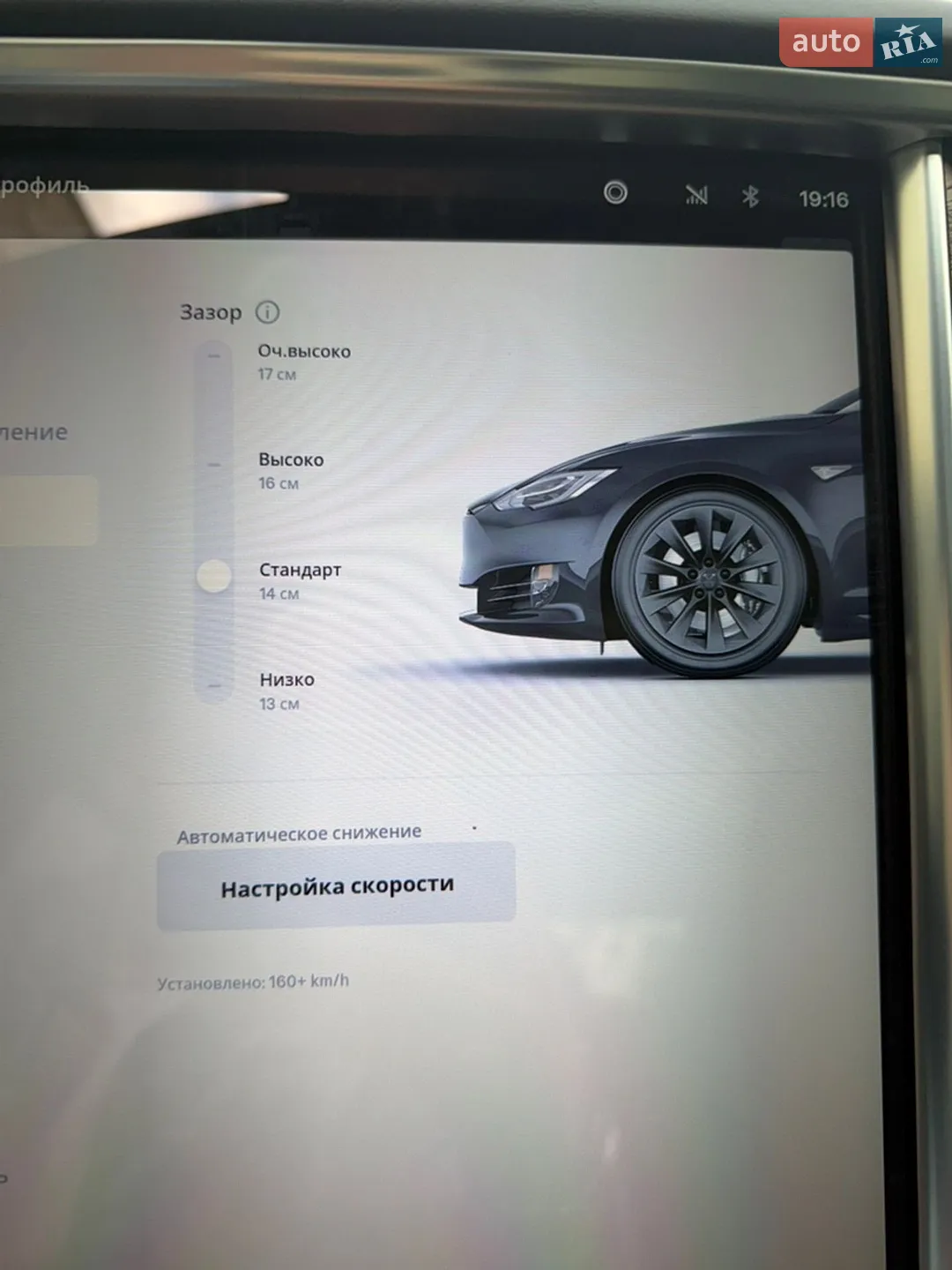 2017 Tesla Model S - мініатюра 25