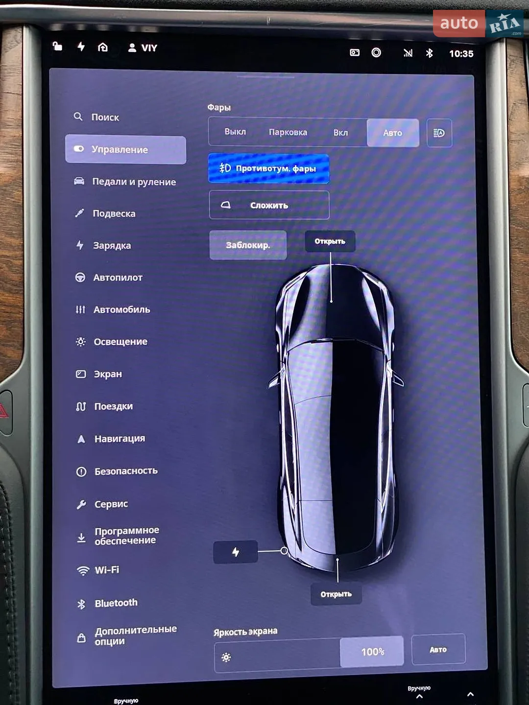 2019 Tesla Model S - мініатюра 36