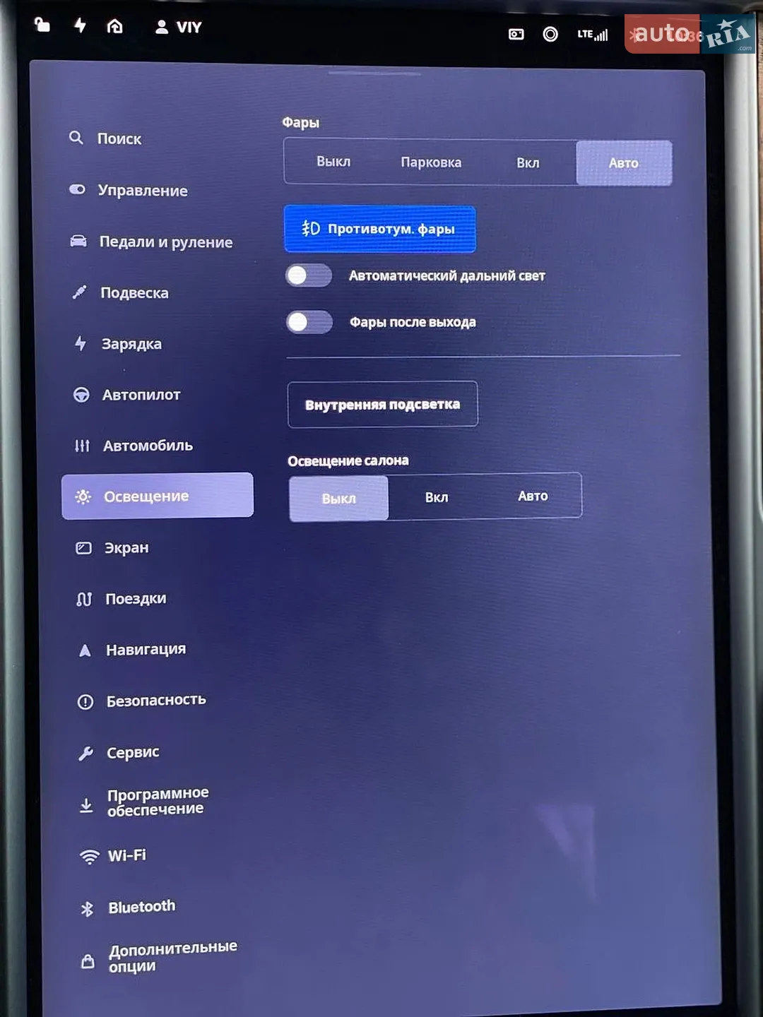 2019 Tesla Model S - мініатюра 41