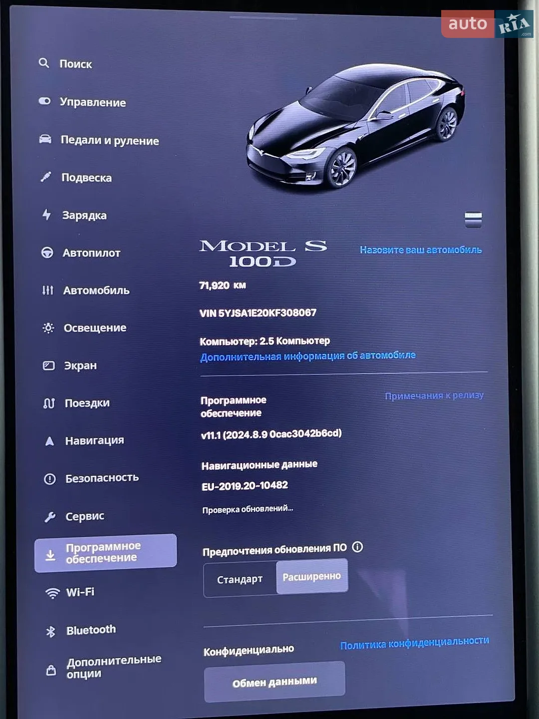 2019 Tesla Model S - мініатюра 45