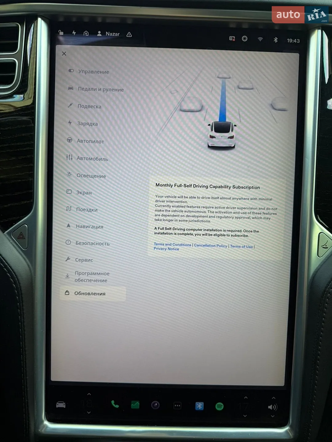 2017 Tesla Model S - мініатюра 24
