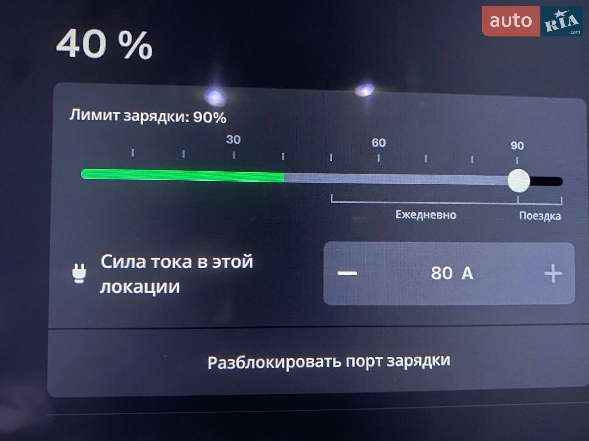 2012 Tesla Model S - мініатюра 7