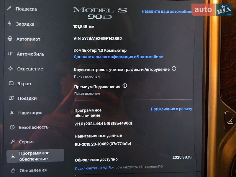 Ліфтбек Tesla Model S 2016 в Запоріжжі фото 12 Ліфтбек Tesla Model S 2016 в Запоріжжі