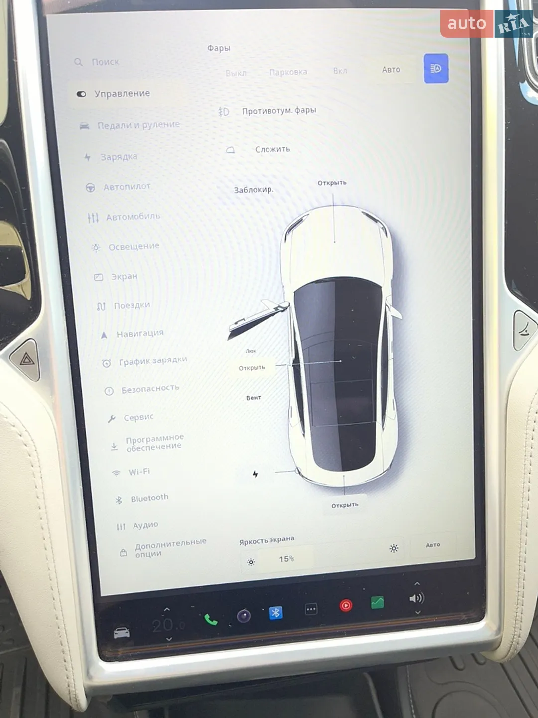 2015 Tesla Model S - мініатюра 13