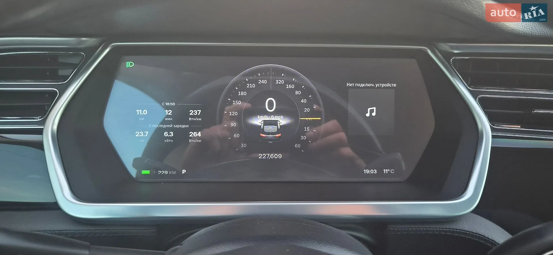 2013 Tesla Model S - мініатюра 7