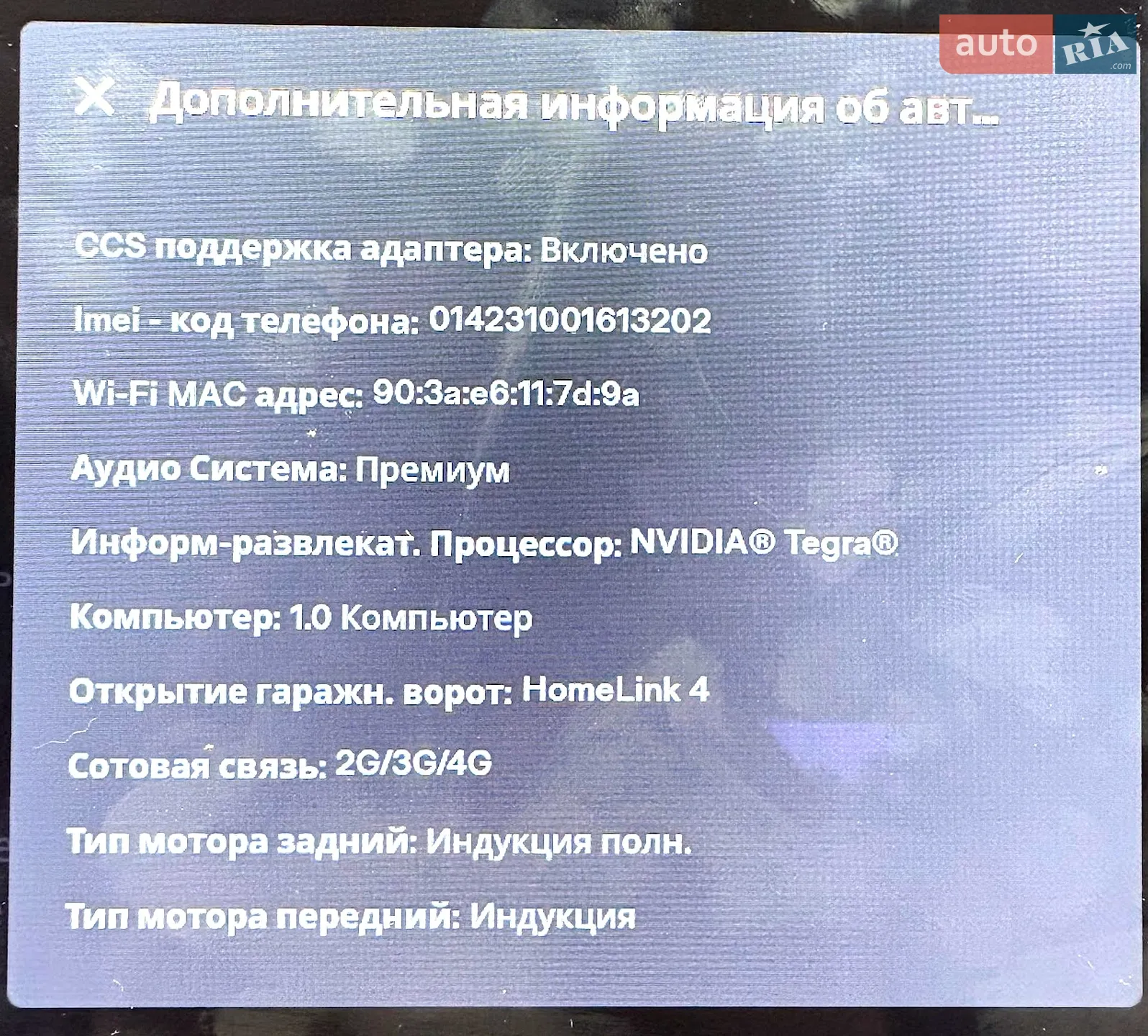 2015 Tesla Model S - мініатюра 17