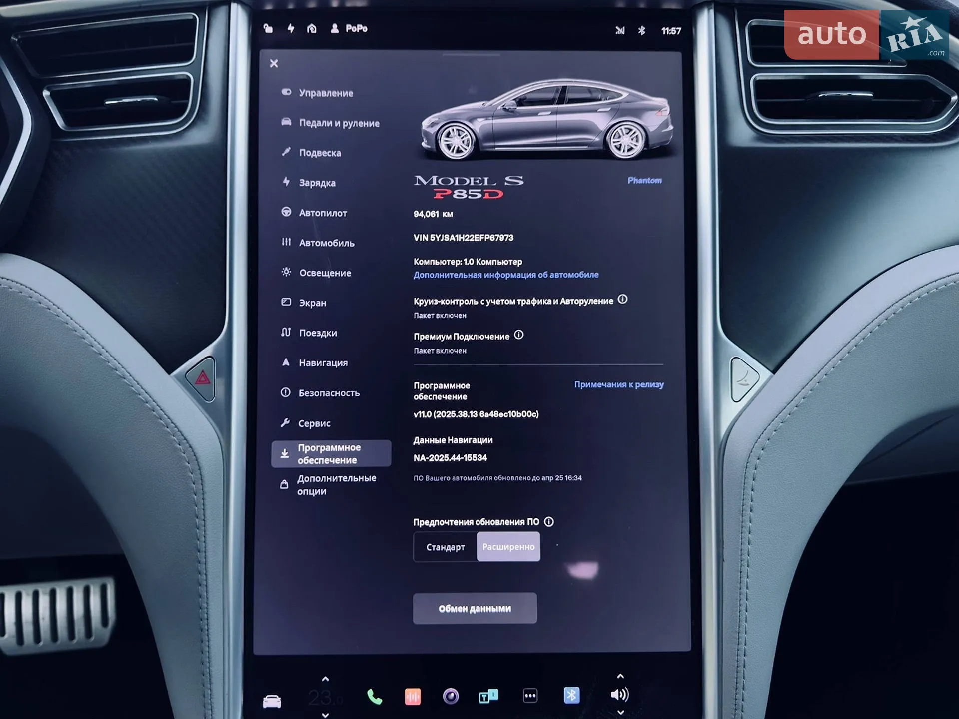 2014 Tesla Model S - мініатюра 22