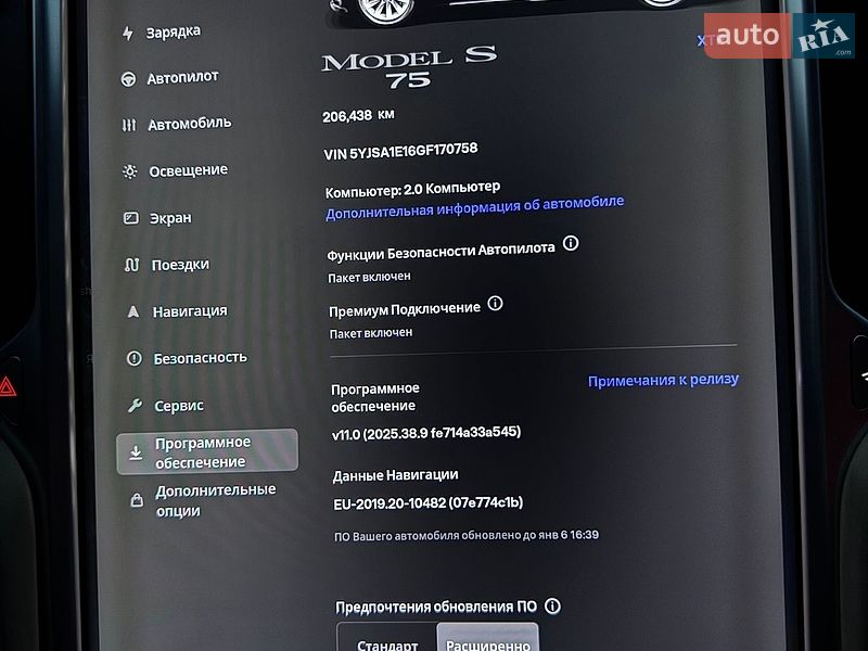 Ліфтбек Tesla Model S 2016 в Києві фото 22 Ліфтбек Tesla Model S 2016 в Києві