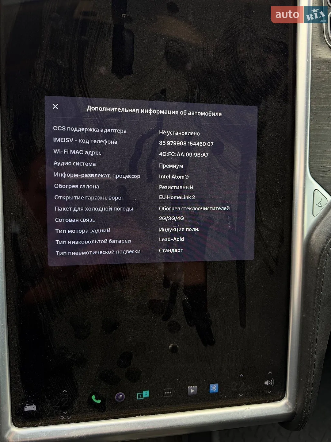 2014 Tesla Model S - мініатюра 11