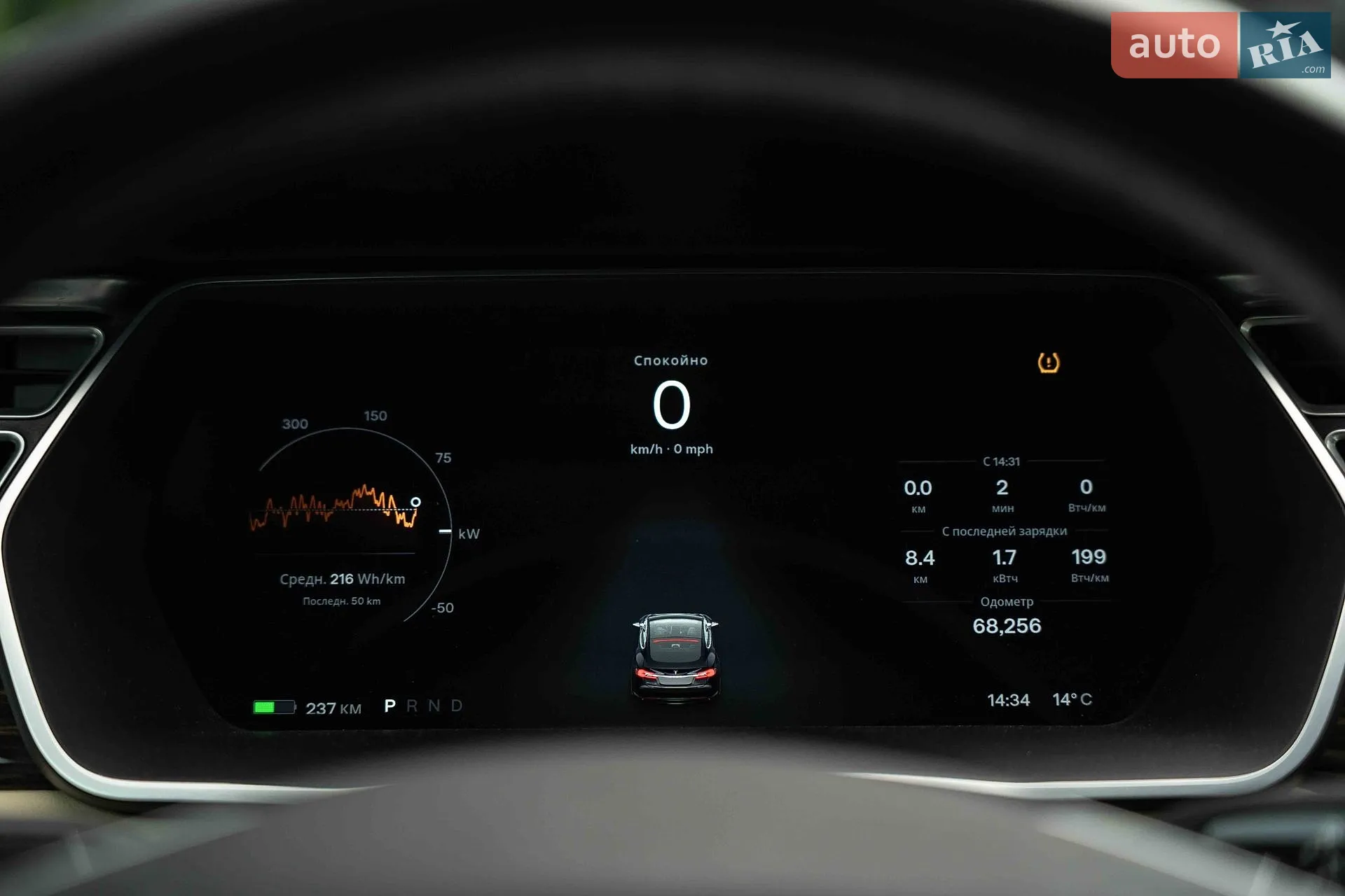 2015 Tesla Model S - мініатюра 22