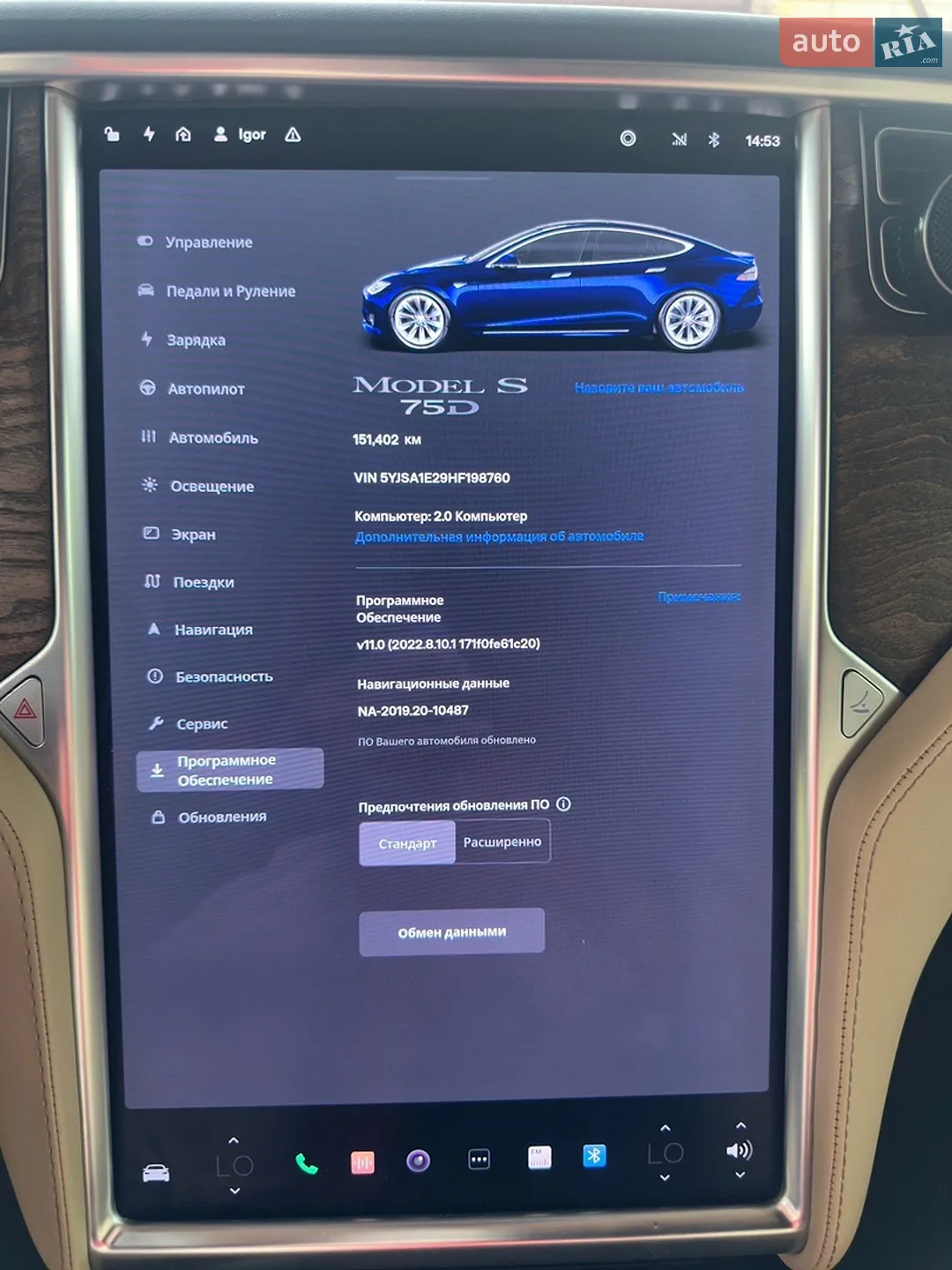 2017 Tesla Model S - мініатюра 19