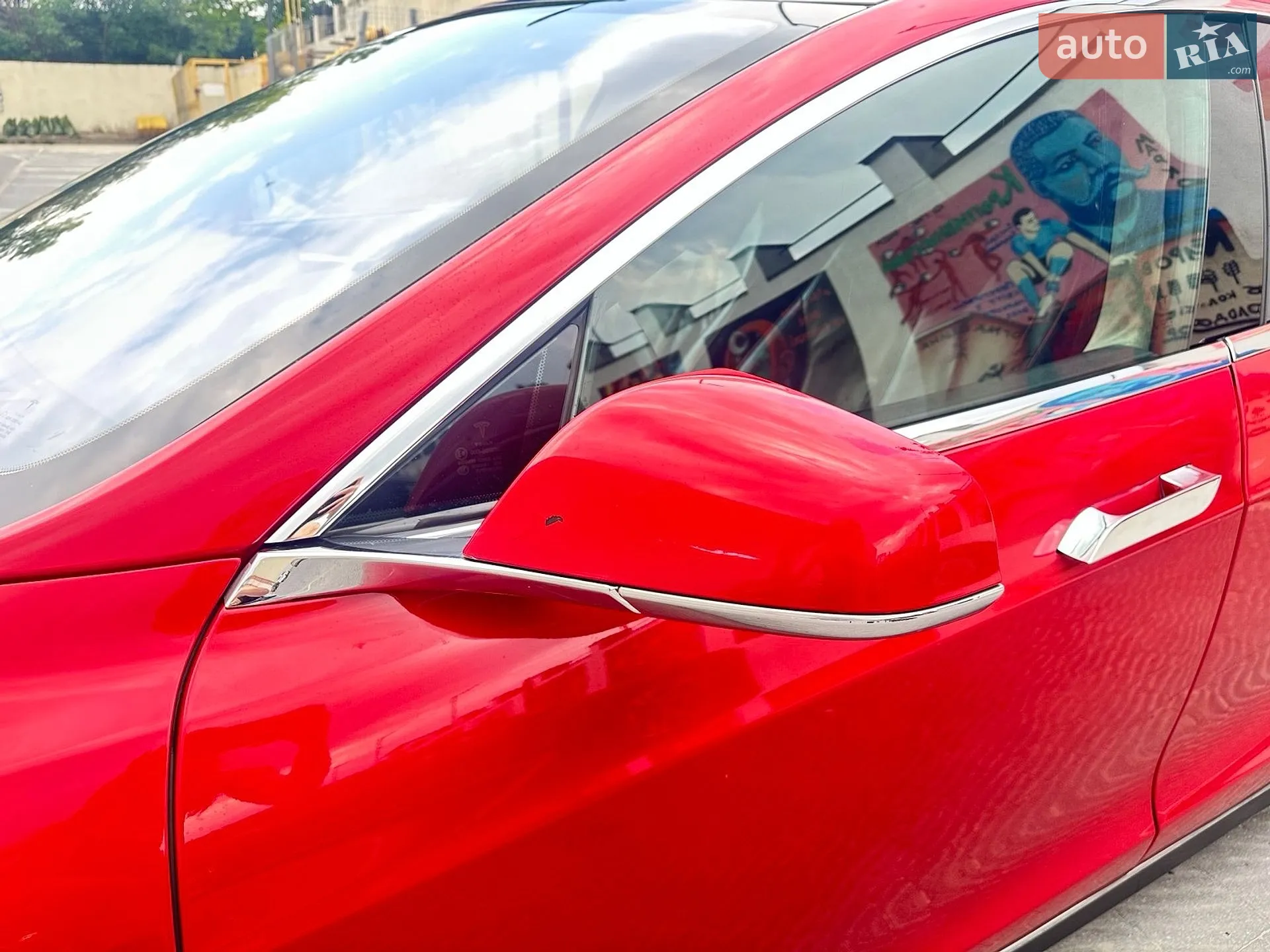 2014 Tesla Model S - мініатюра 27