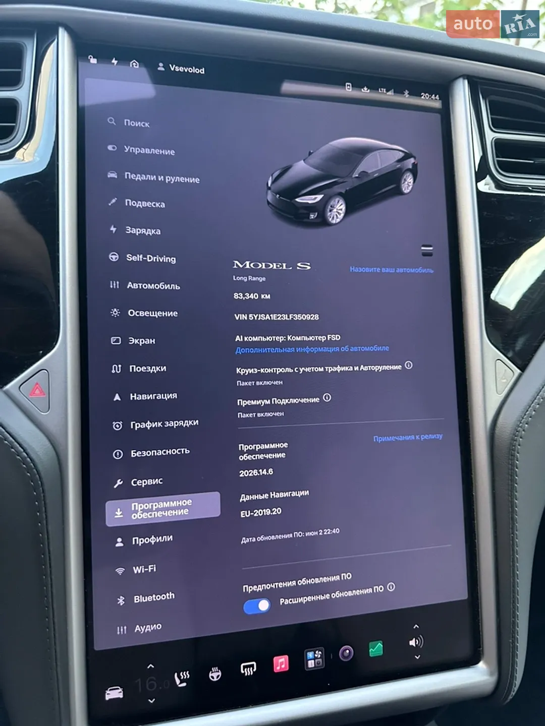 2019 Tesla Model S - мініатюра 15