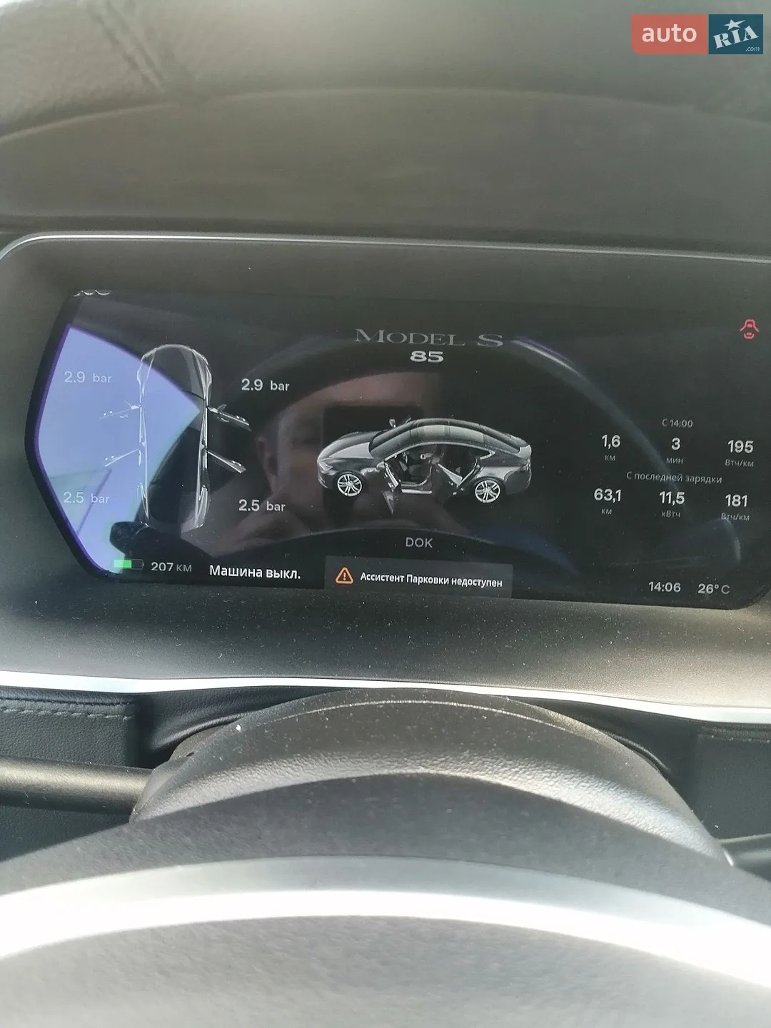 2014 Tesla Model S - мініатюра 2